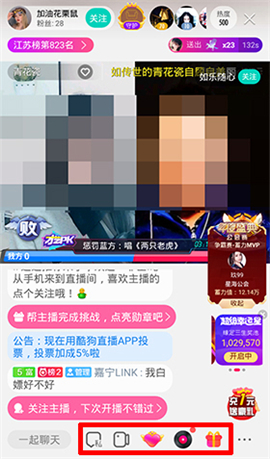 酷狗直播网页版