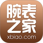 腕表之家最新版