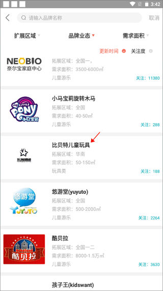 联商网
