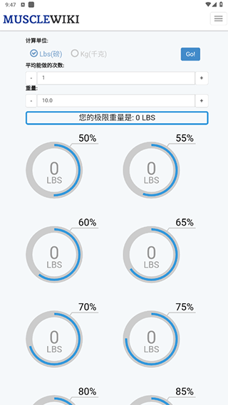 musclewiki中文版