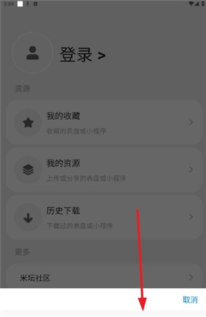 环间电子书