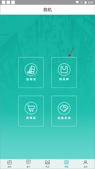 联商网