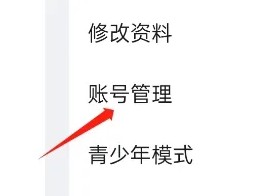 快游咪咕