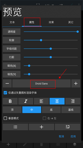 photoeditor中文版