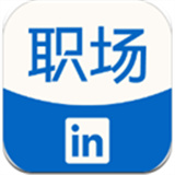 领英职场 V1.2.16安卓版