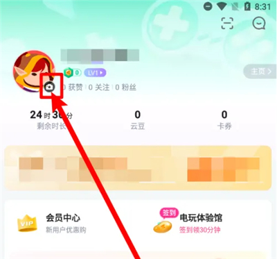 快游咪咕