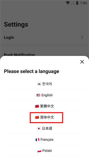 opgg手机客户端