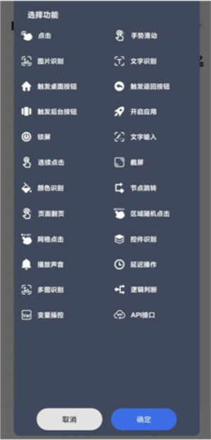自动点击宝