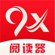 9x阅读器旧版 V1.24安卓版