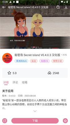 游咔官方版