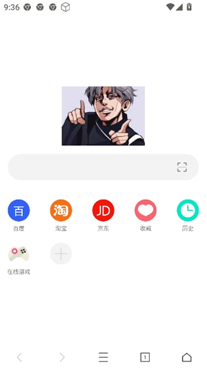 www.坤坤浏览器