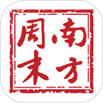 南方周末最新版