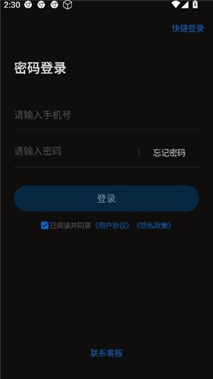 润题库
