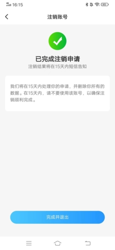 光环助手ios