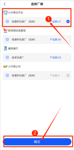 小竹熊