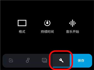 gopro quick安卓版