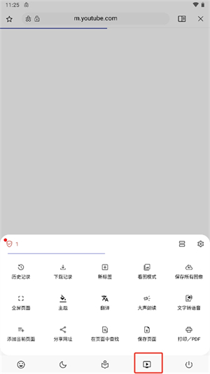 Soul浏览器