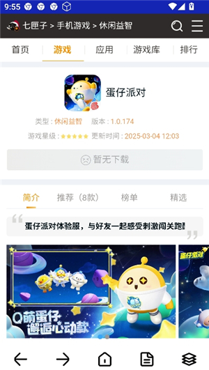 DH浏览器