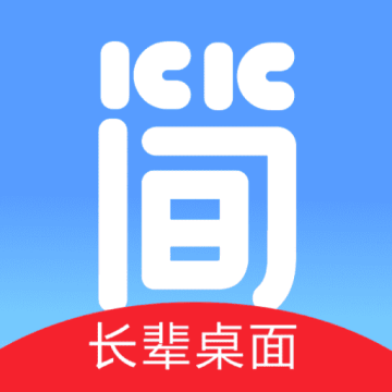 超极简桌面 V1.2.1安卓版