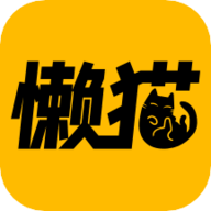 懒猫漫画正版 V2.1.0安卓版