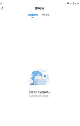 助手光环
