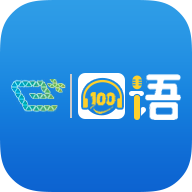 易加口语 V5.5.8015安卓版