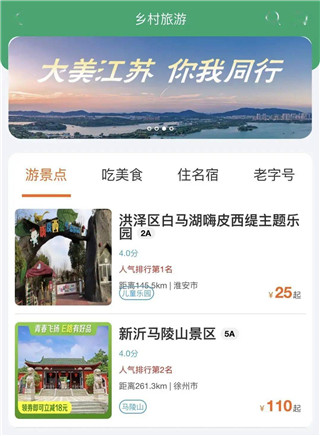 e路有我
