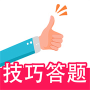 一起驾考 V2.8.0安卓版