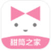 甜筒之家 V1.0.1安卓版