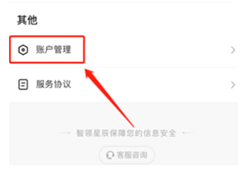 抖音极速版下载2024最新版安装