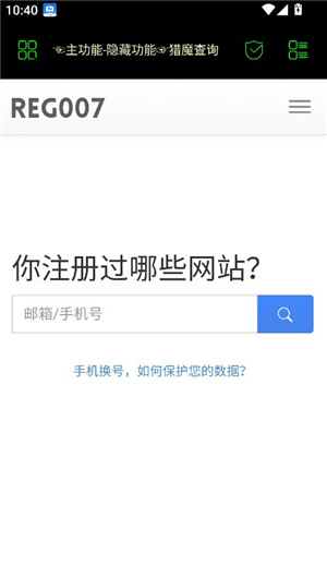 朝晖社工