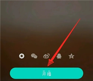 酷狗直播网页版