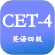 大学英语四级 V3.4.8安卓版