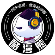 酷漫熊 V5.12.27安卓版