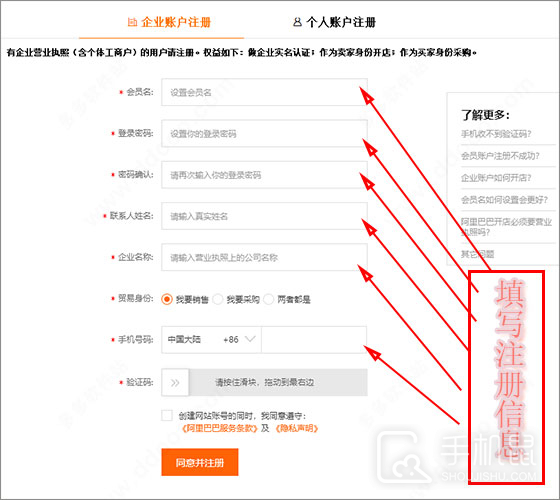 贸易通