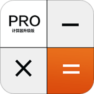 隐私计算器 V10.10.0安卓版