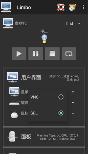 limbo虚拟机汉化增强版