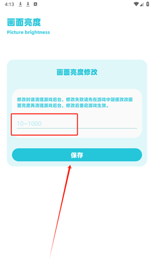 YC工具箱超广角