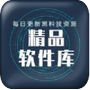 小码软件库 V1.70.00安卓版