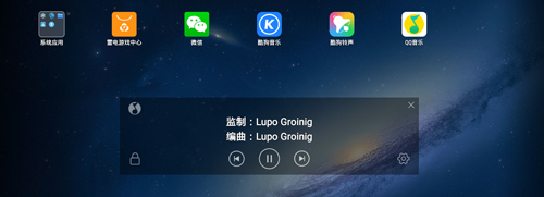 qq音乐车机版1.9.6