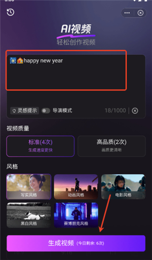 腾讯元宝deepseek