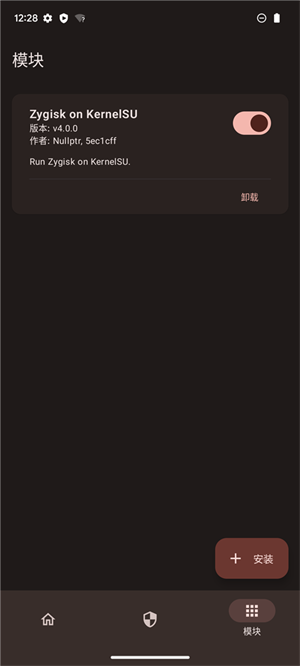 KernelSU中文版