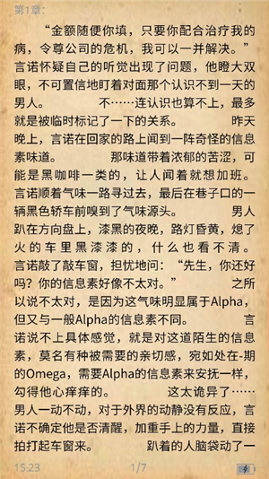 香香宅腐