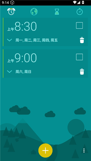 瞬间清醒闹钟