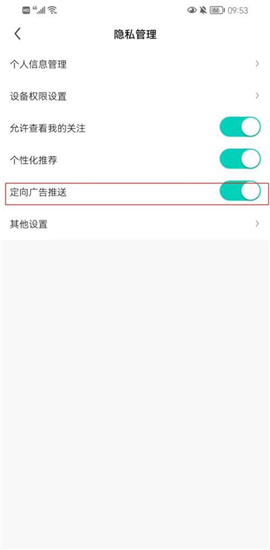 酷狗直播app