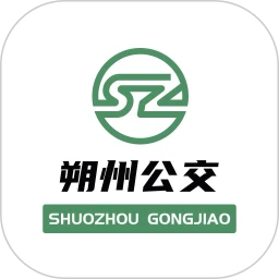 朔州公交app手机版