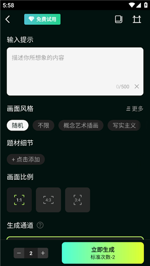 大画家