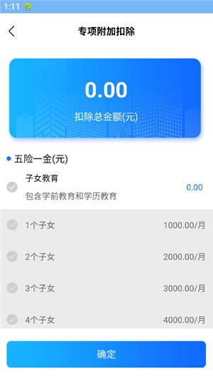 超级点击器连点辅助