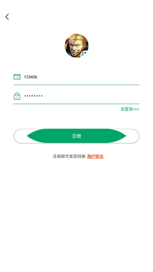 王者小盒子10.0