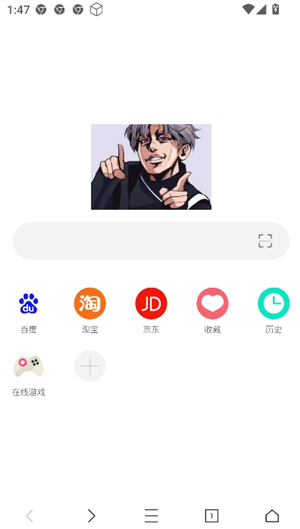 坤坤 浏览器